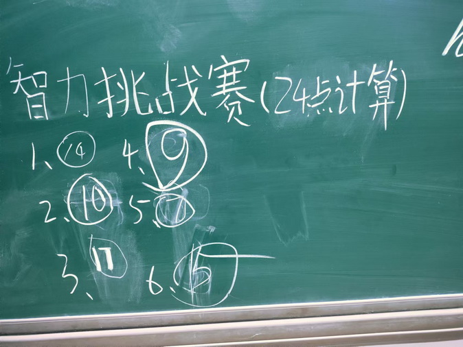 8_调整大小.jpg