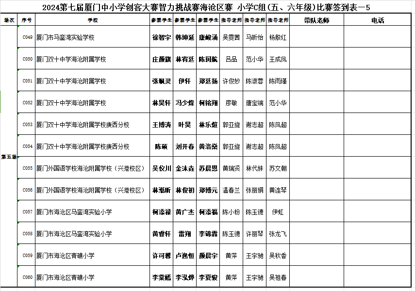6A1AE940C59F8791FB3204B15C843F85.png