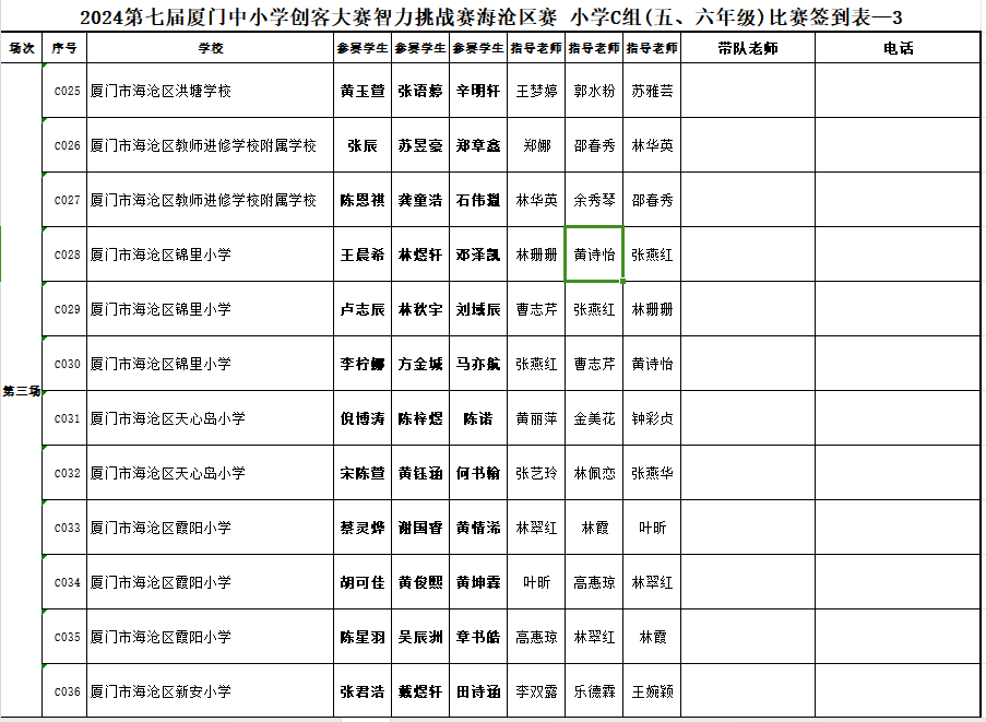 F31EE4B2217515DE210EB280A238F4F5.png