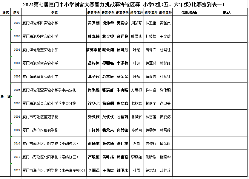 A886542CD4F5B2D44F5DA8C5A265AF64.png