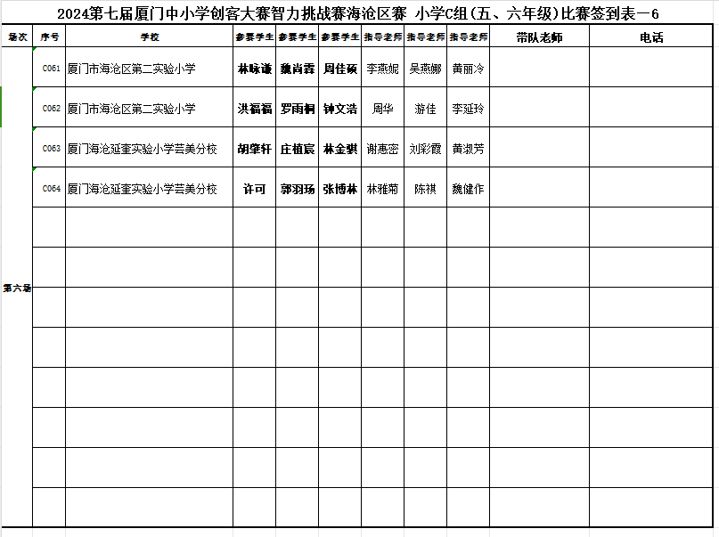 DD1638048D3599F2899B5816E946E9E3.png