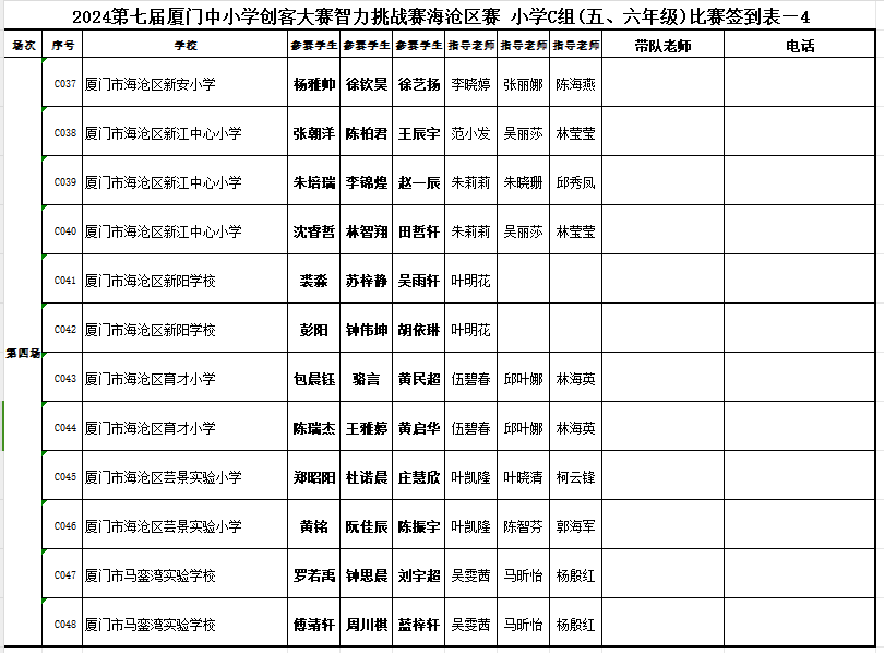 E344578212ABA746173D1DD8A64CF7ED.png