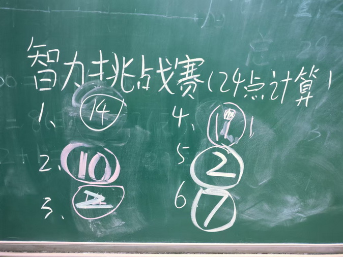8_调整大小.jpg