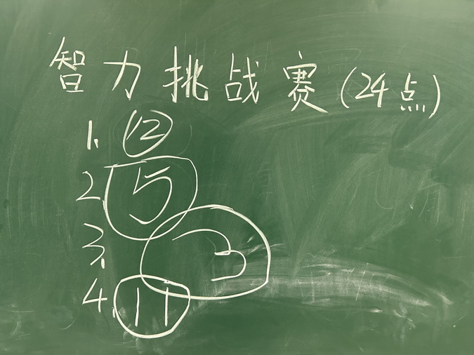 12_调整大小.jpg