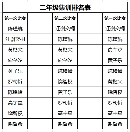微信截图_20241231152656.png