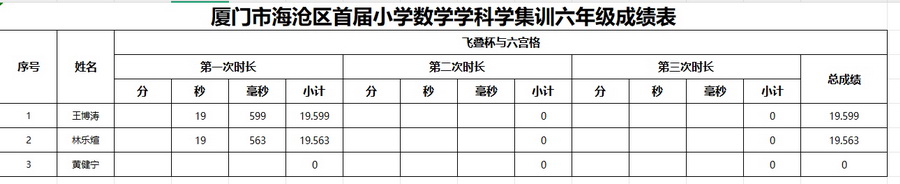 微信截图_20250109175923.png