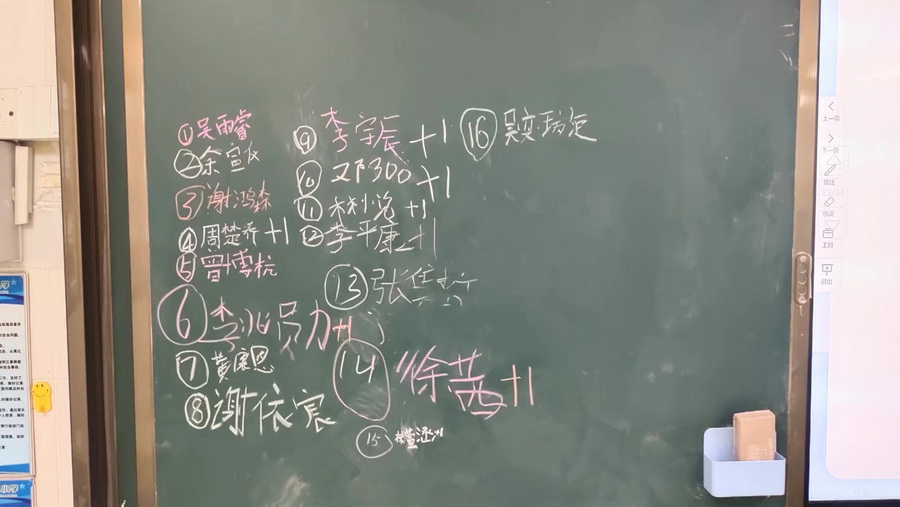 微信图片_20250520091837.jpg