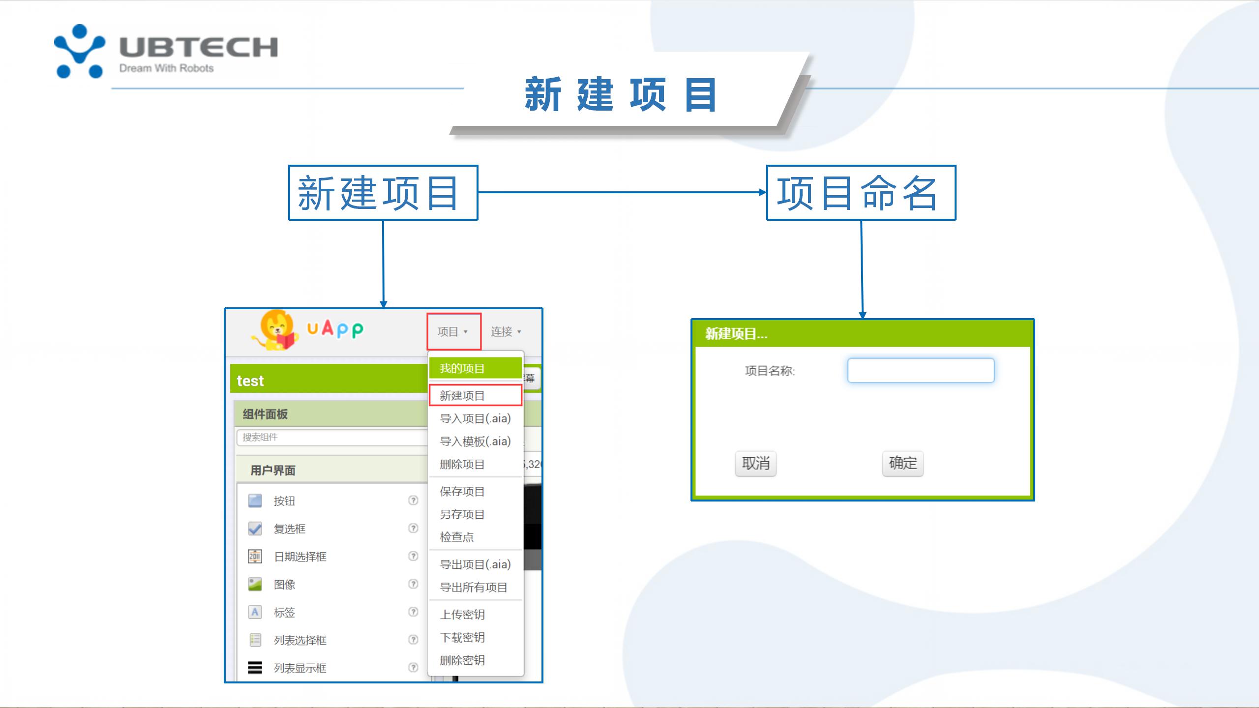 主题1 未来小镇之方寸之间-课件1204_19.jpg