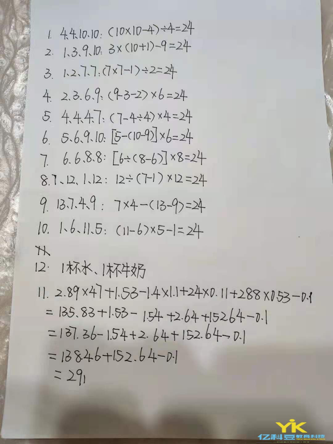 微信图片_20210810124016.jpg