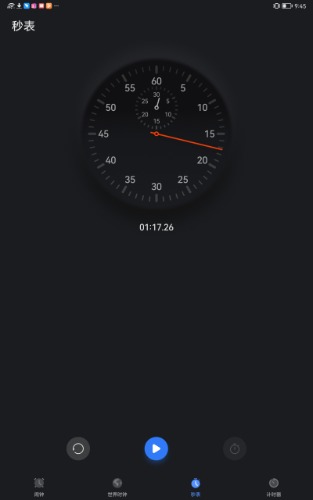 Screenshot_20211104_214552_com.huawei.deskclock.jpg