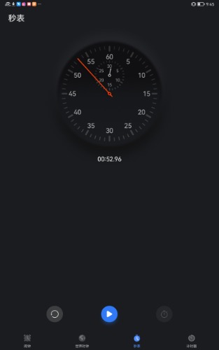 Screenshot_20211104_214515_com.huawei.deskclock.jpg