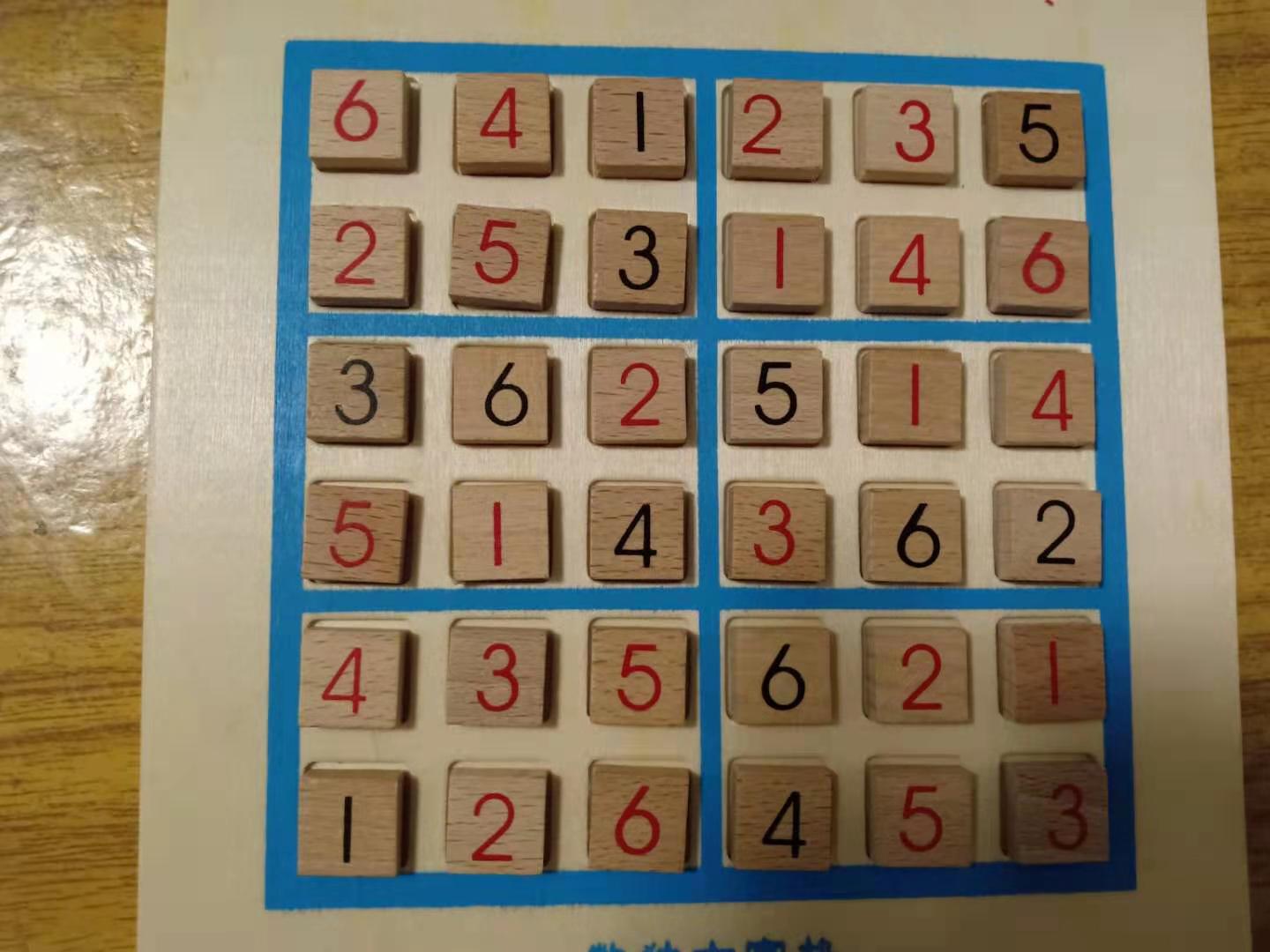 第二题1分53秒