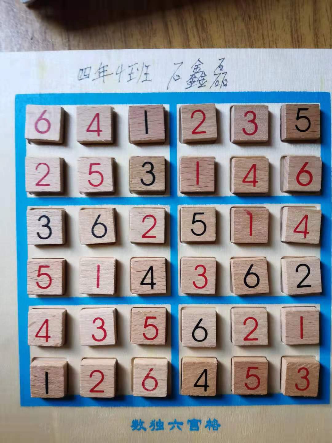 3分47秒