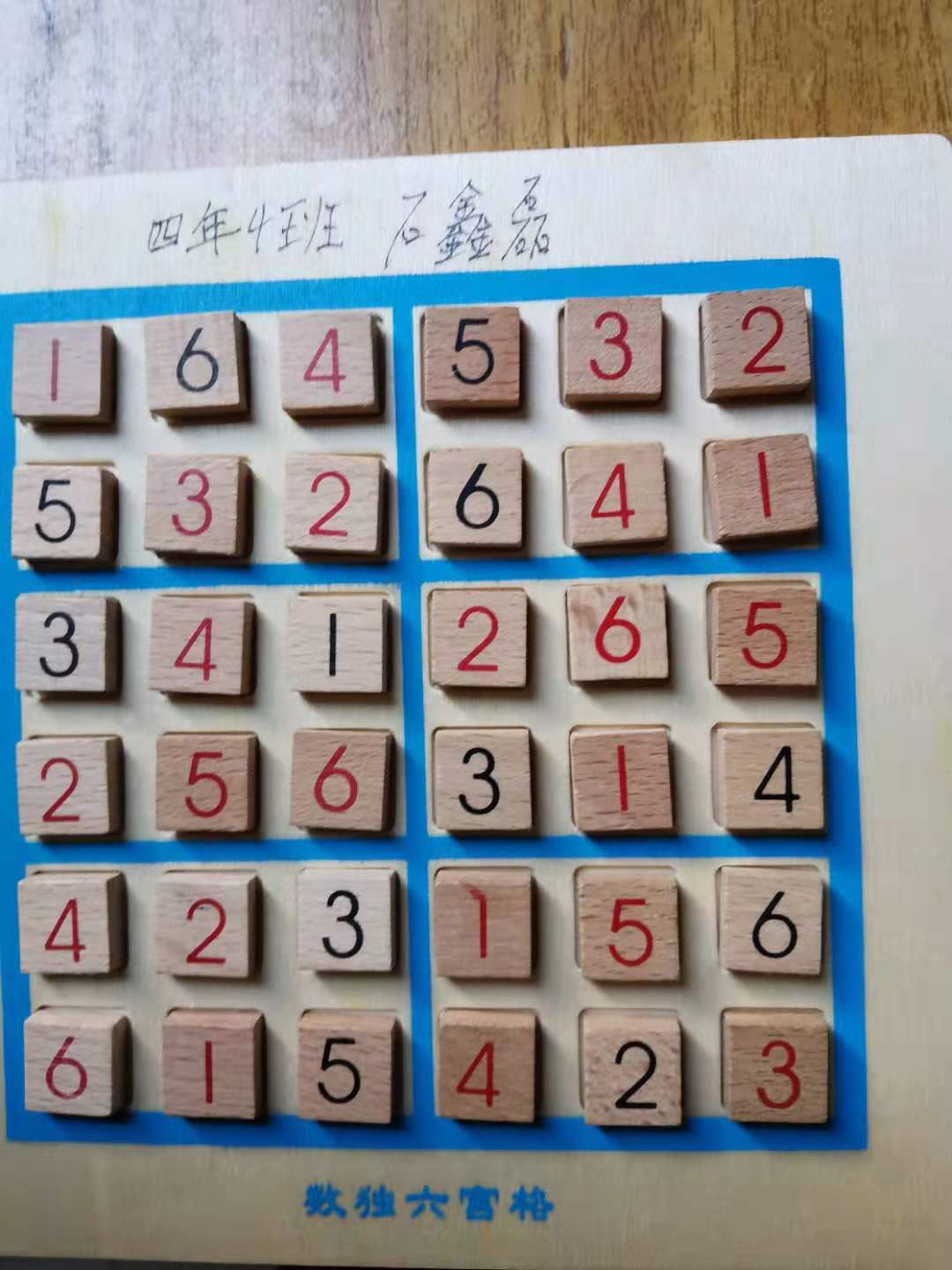 2分15秒