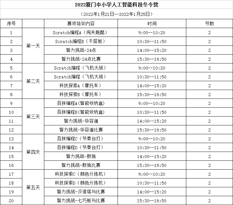 微信图片_20220109110824.png