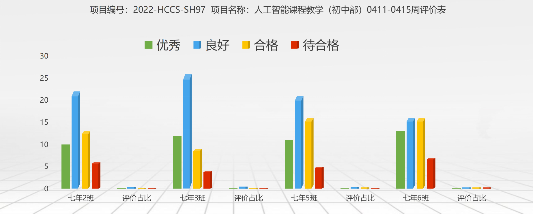 图片17.png