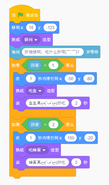 QQ截图20220529175430.png