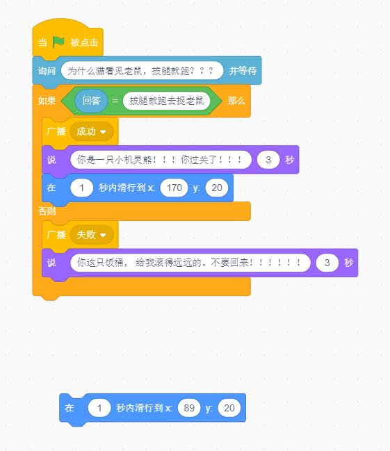 QQ截图20220605103450.png