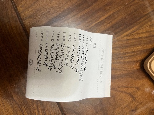 ABE191F1-C21D-42C9-B75E-1381D4D49FD7.jpeg
