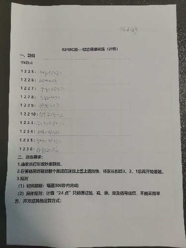 IMG_20220817_085030.jpg