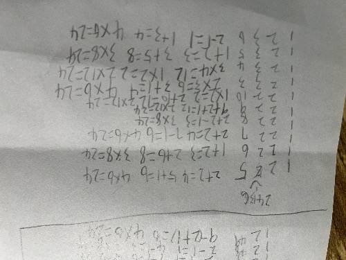 2A00D888-DC19-4E1B-A2BF-3DFC0631394C.jpeg