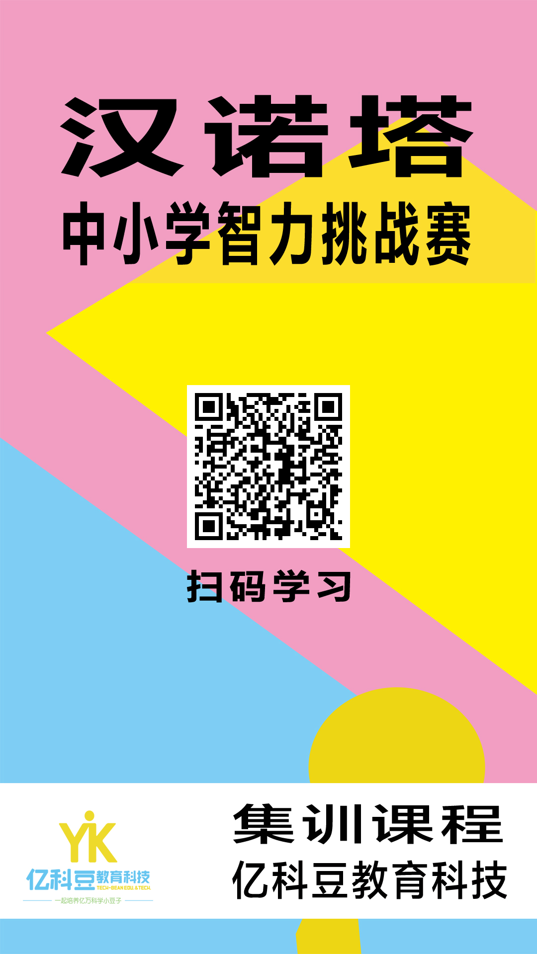汉诺塔-1.jpg