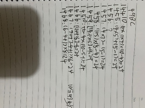 4648E849-DEE9-4A5D-B871-B3FA9E94DF93.jpeg