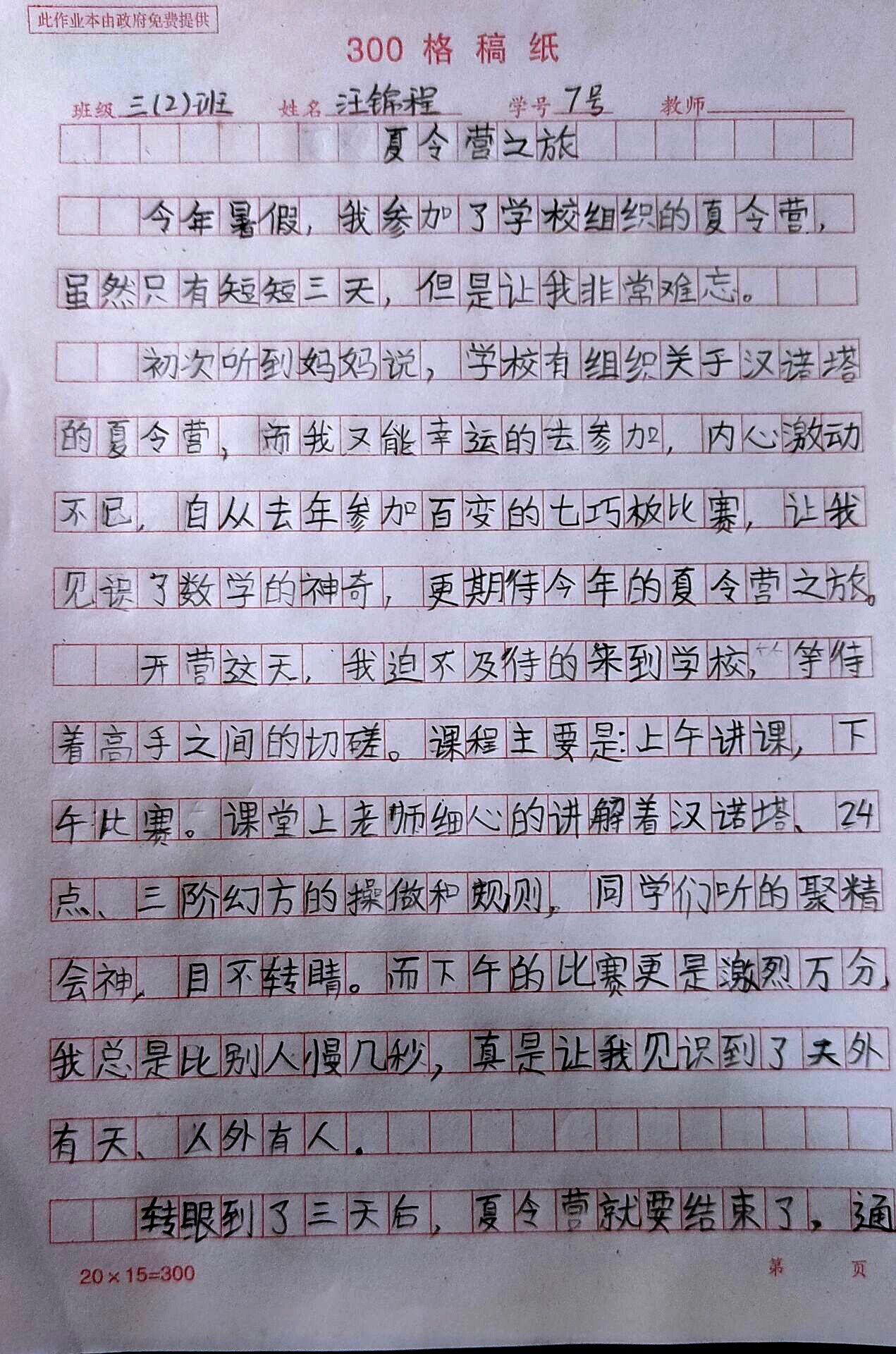 B10.jpg