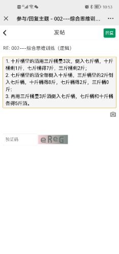 Screenshot_20221001_105359_com.tencent.mm.jpg