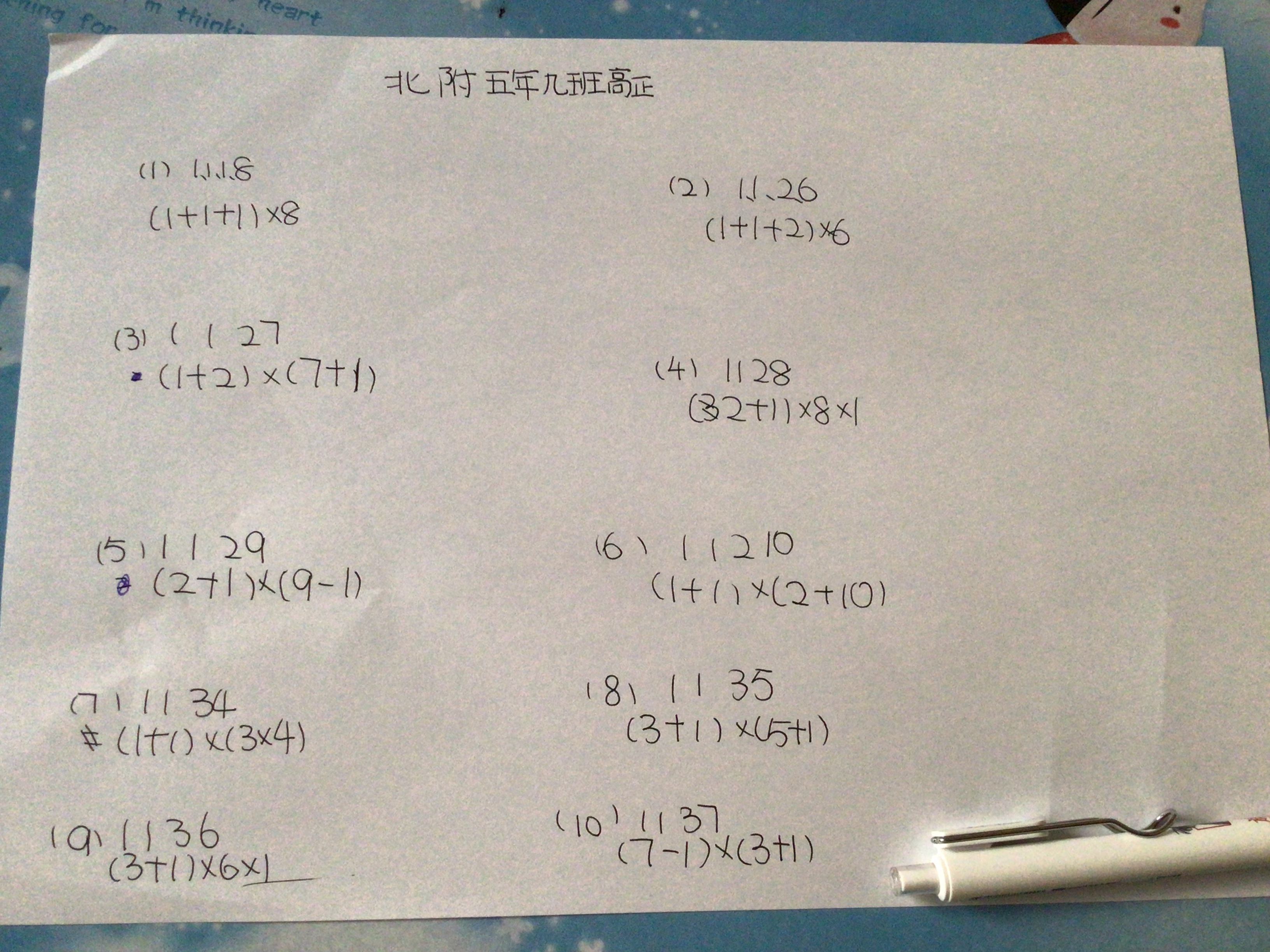 11