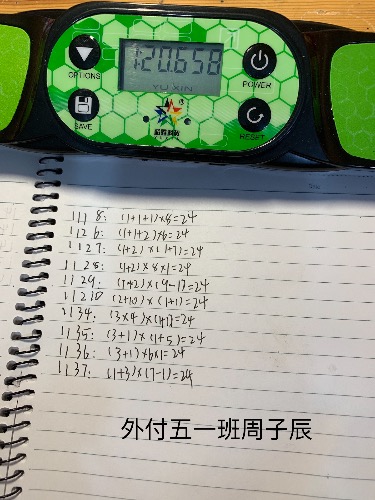 0D96F451-9169-460D-A45F-89EE57C7876E.jpeg