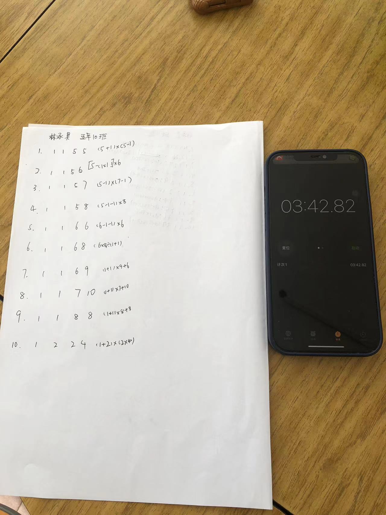 24点-001.jpg