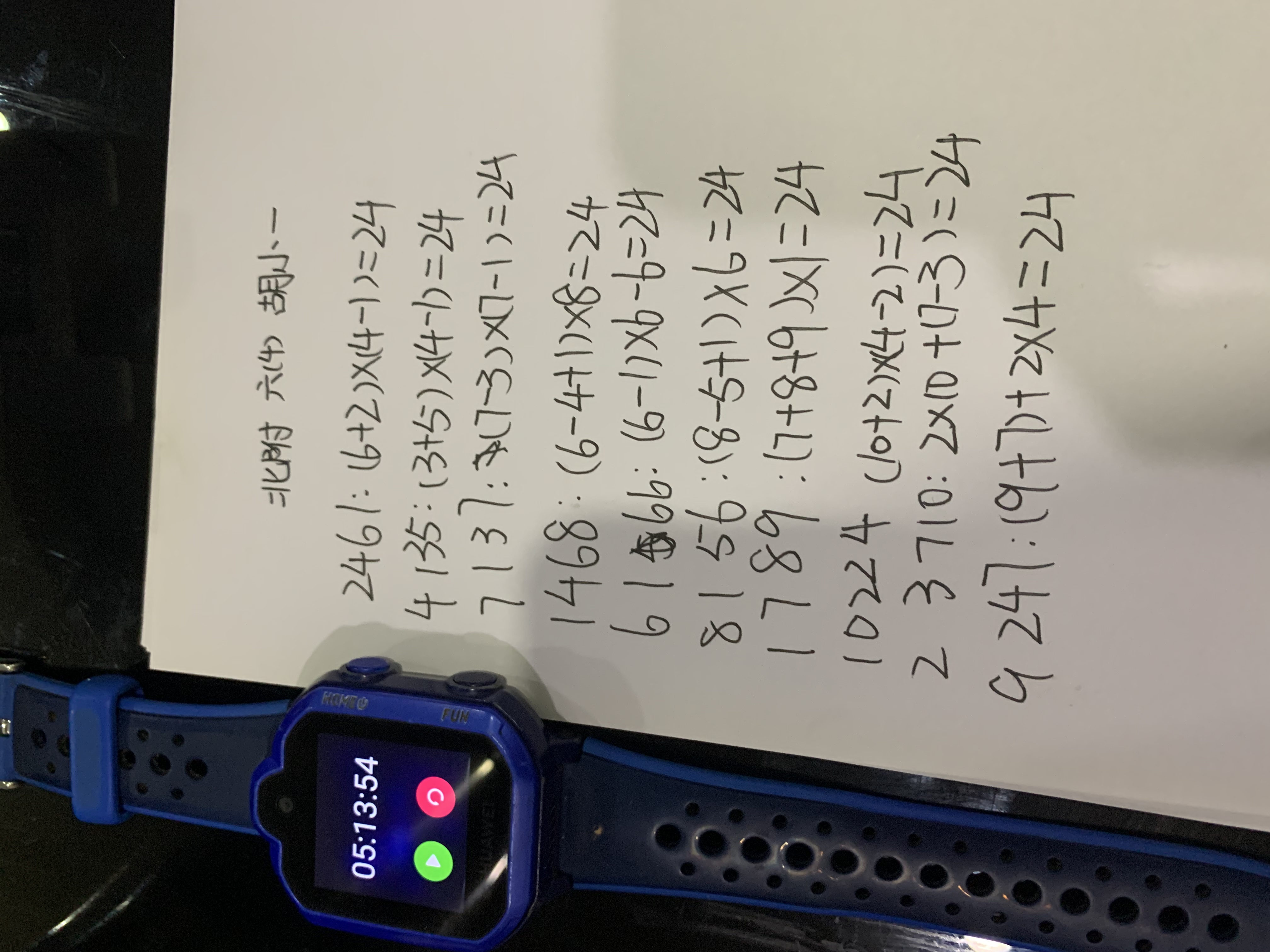 AB8B252B-6728-4724-AB3D-B3E8A119C4E2.jpeg