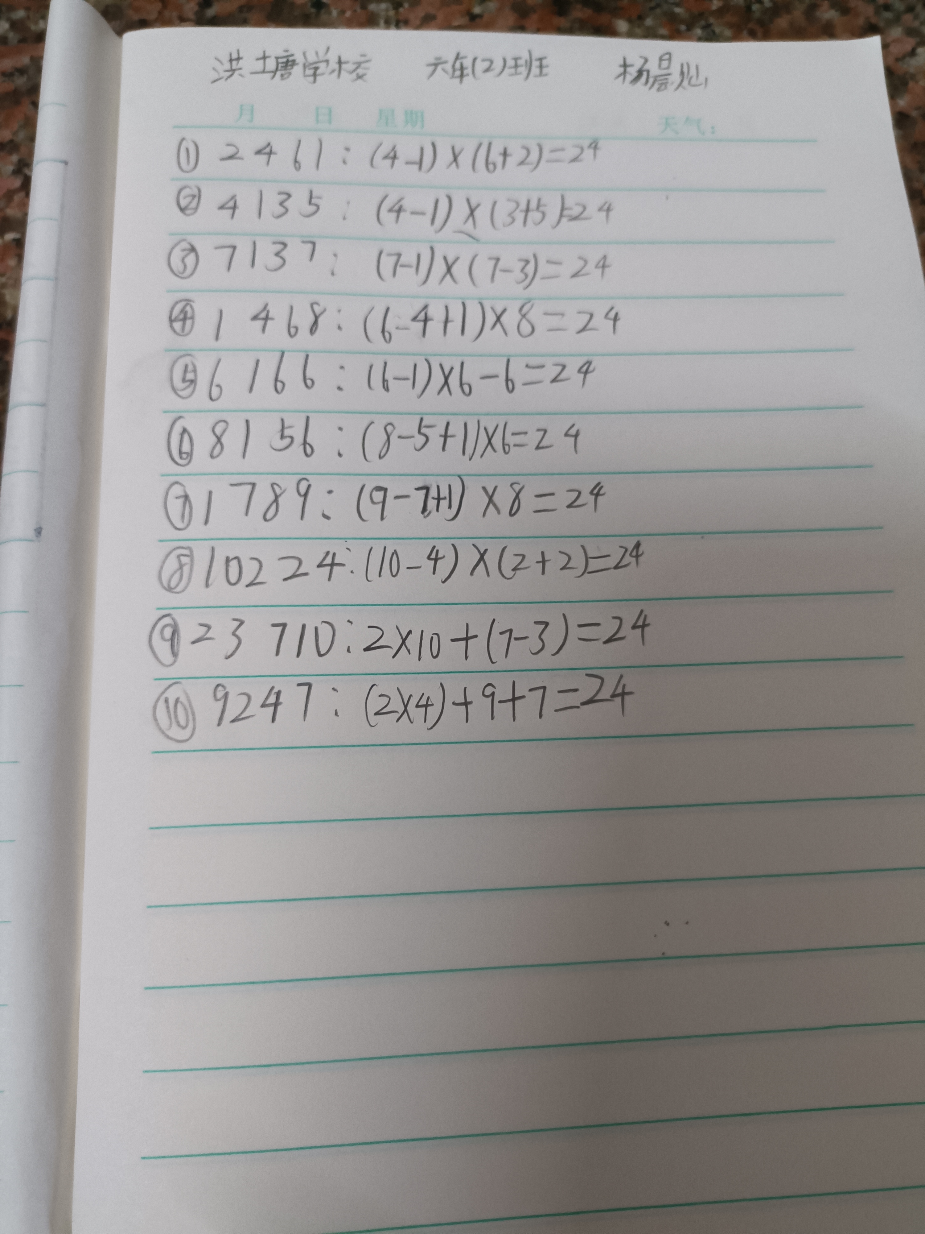 1664712691891.jpg