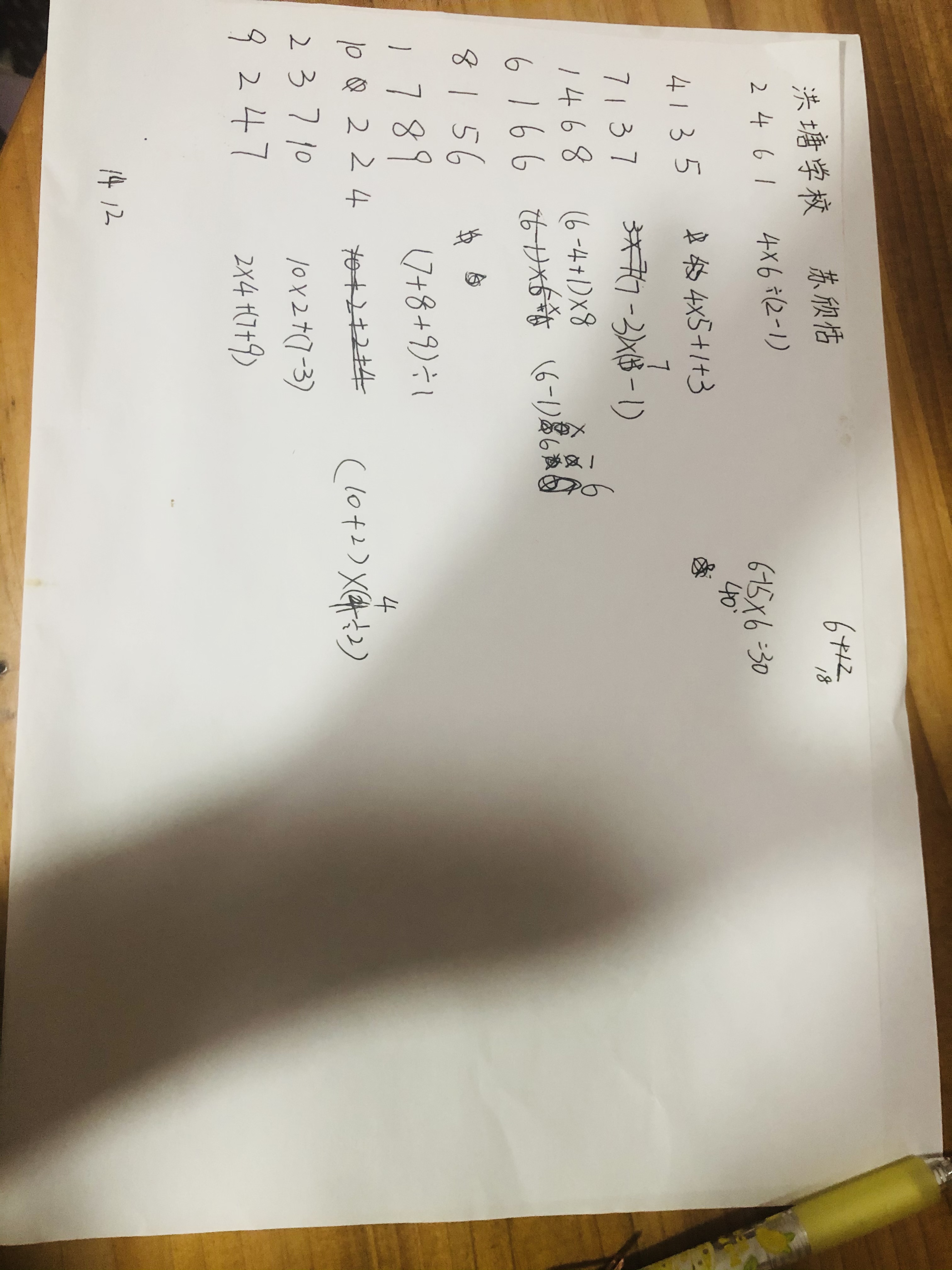 A36C84CE-2715-4824-9CF0-13CF00EEAAD6.jpeg