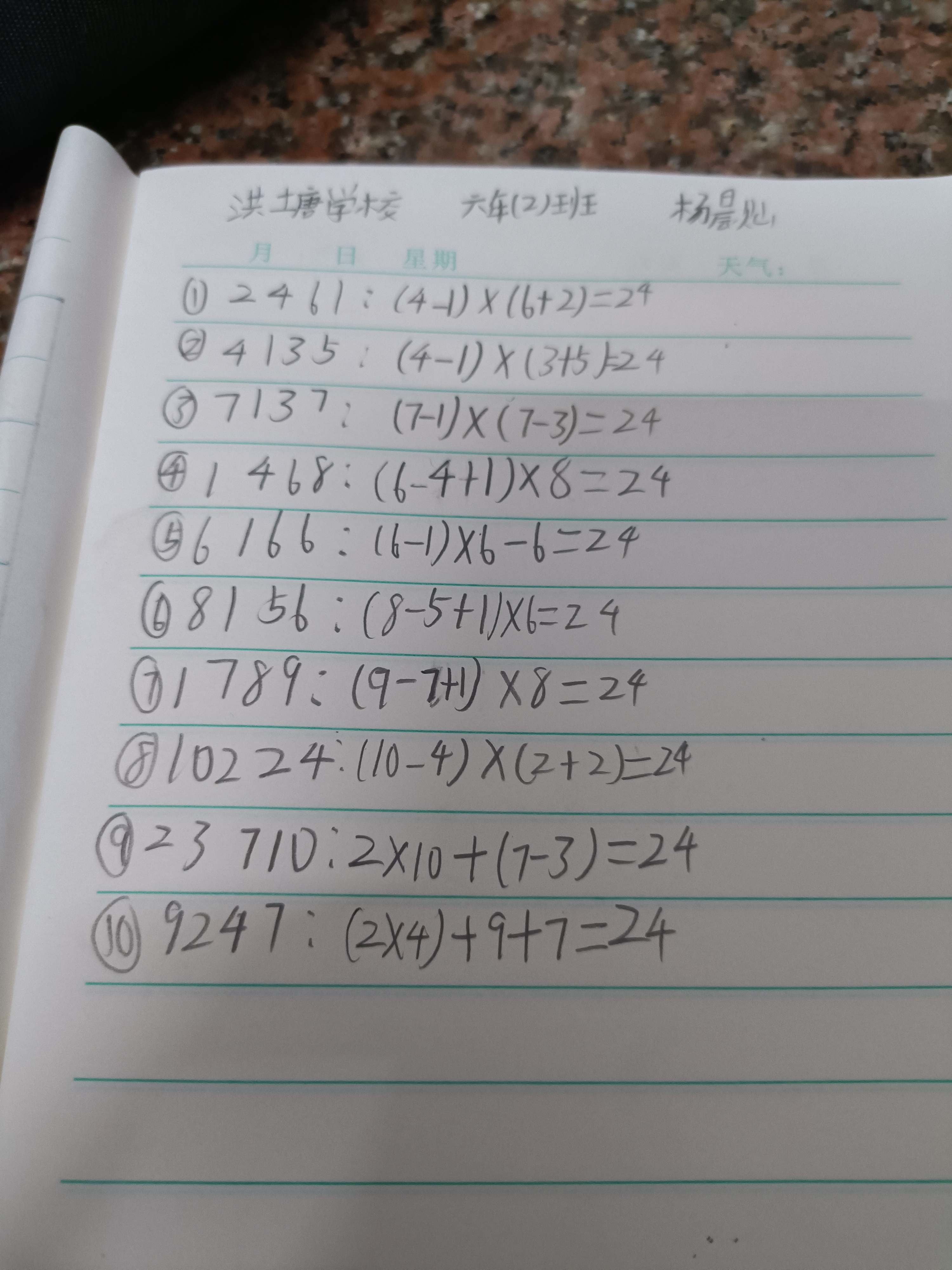 1664712854506.jpg