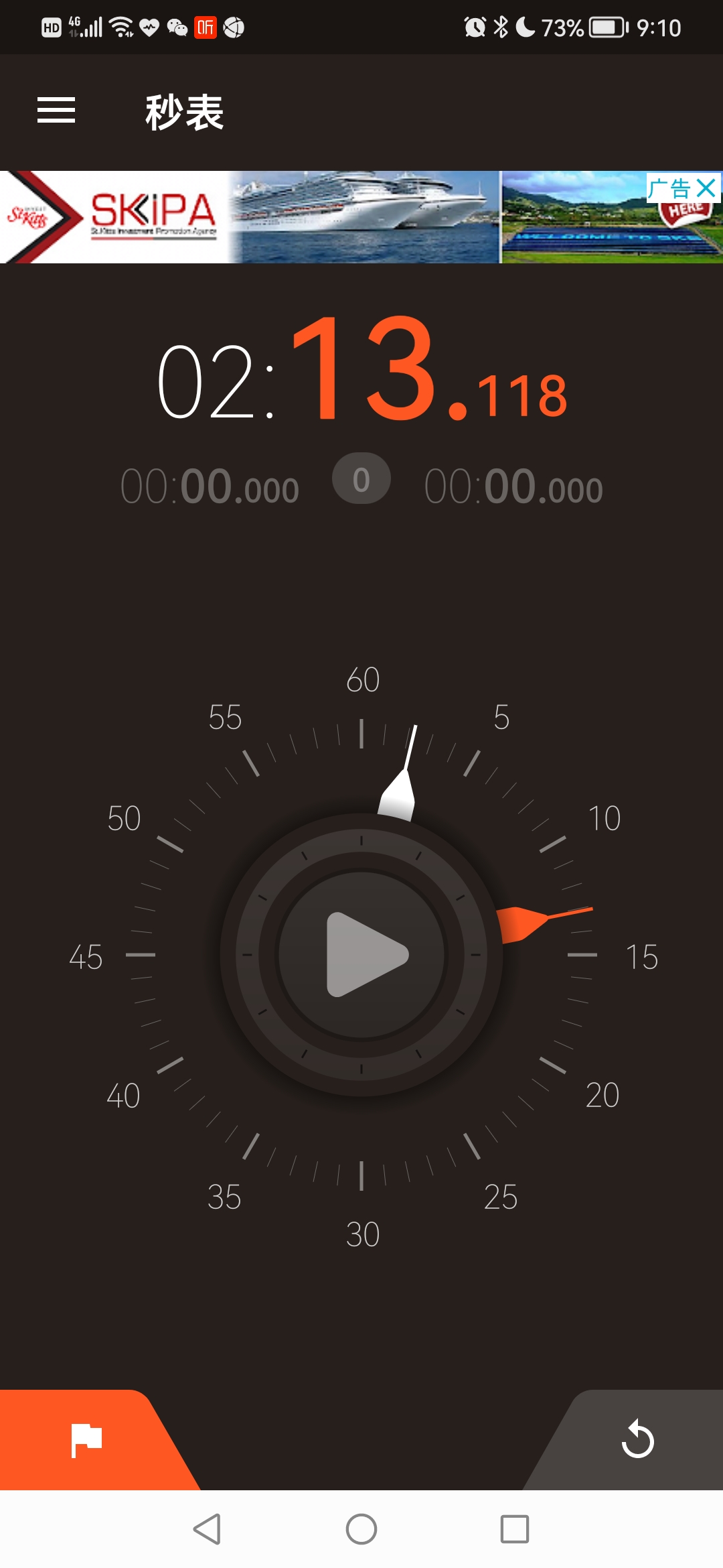 Screenshot_20221003_091034_com.hybrid.stopwatch.jpg.jpg