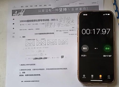 mmexport1664760709299.jpg