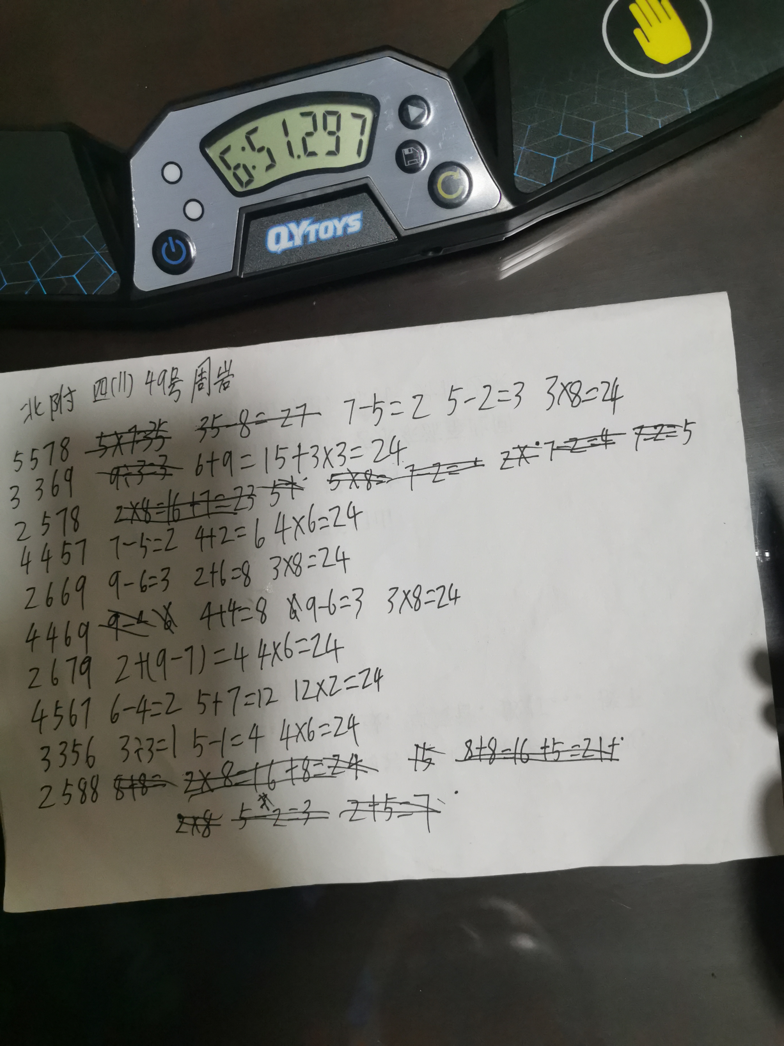 1664798913543.jpg