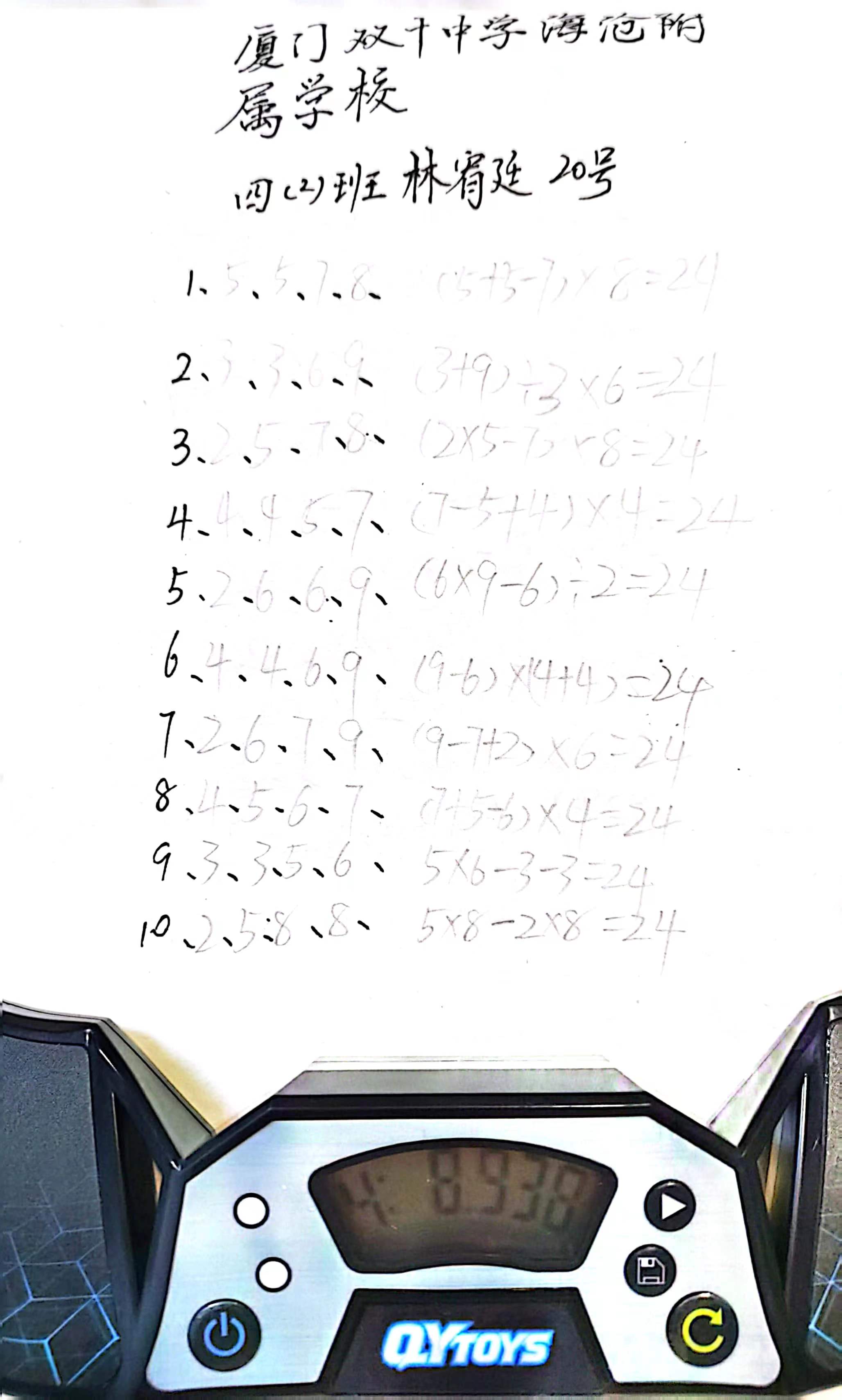 24点（三）.jpg
