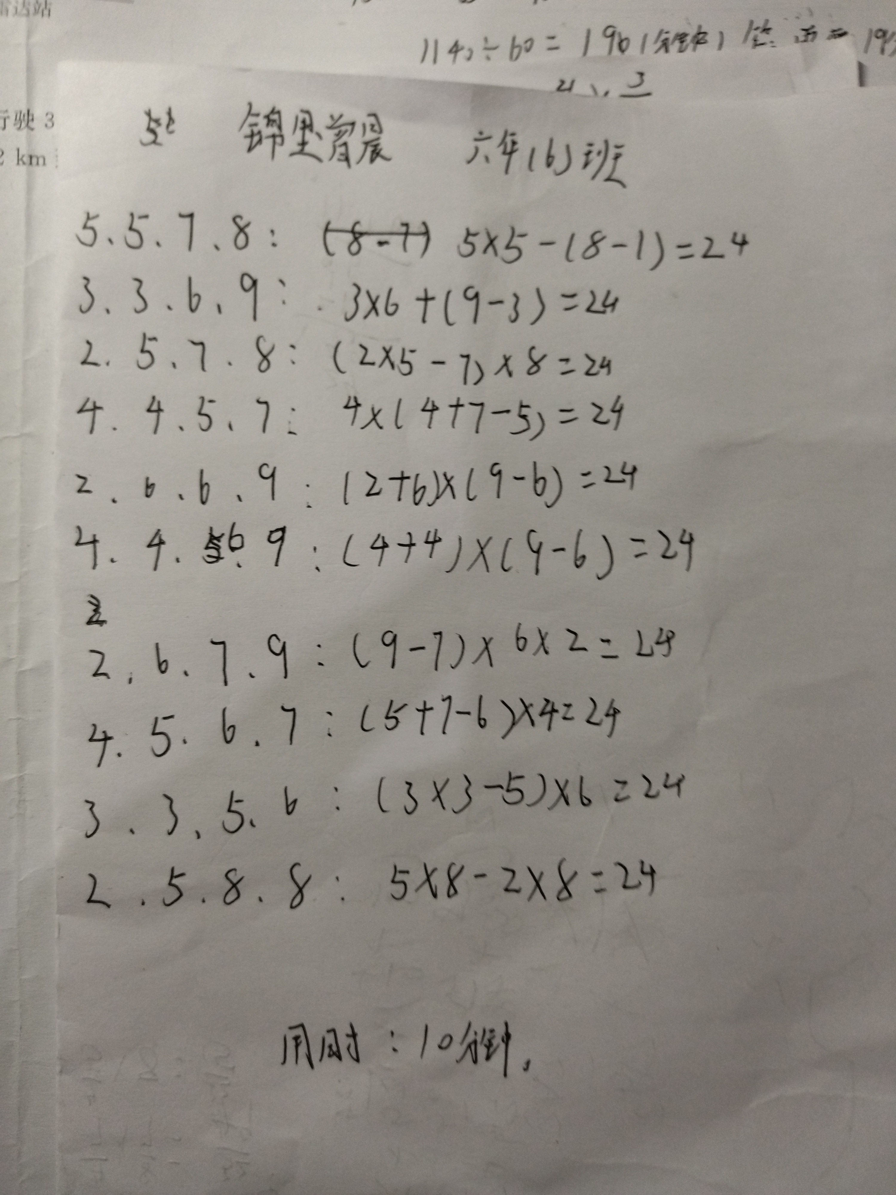 1664799304632.jpg