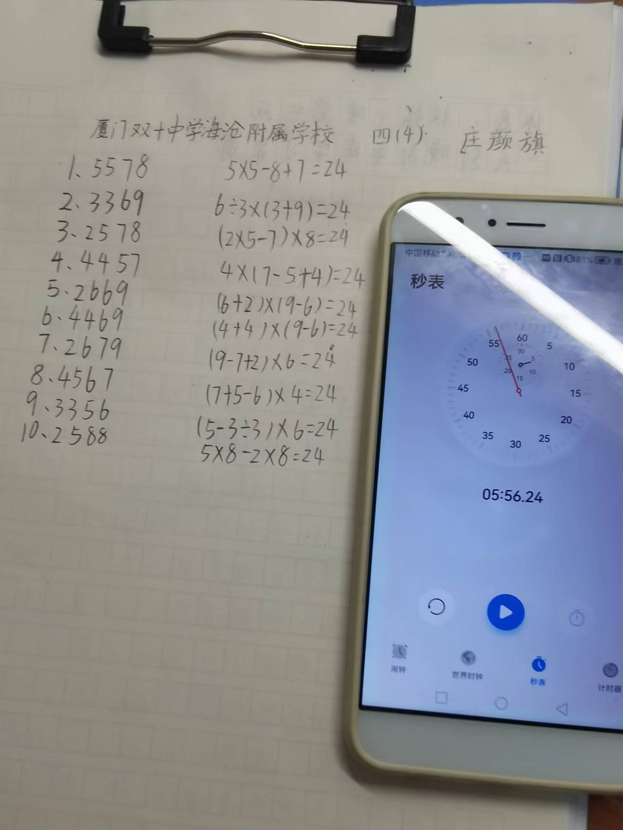 ZYQ20221003