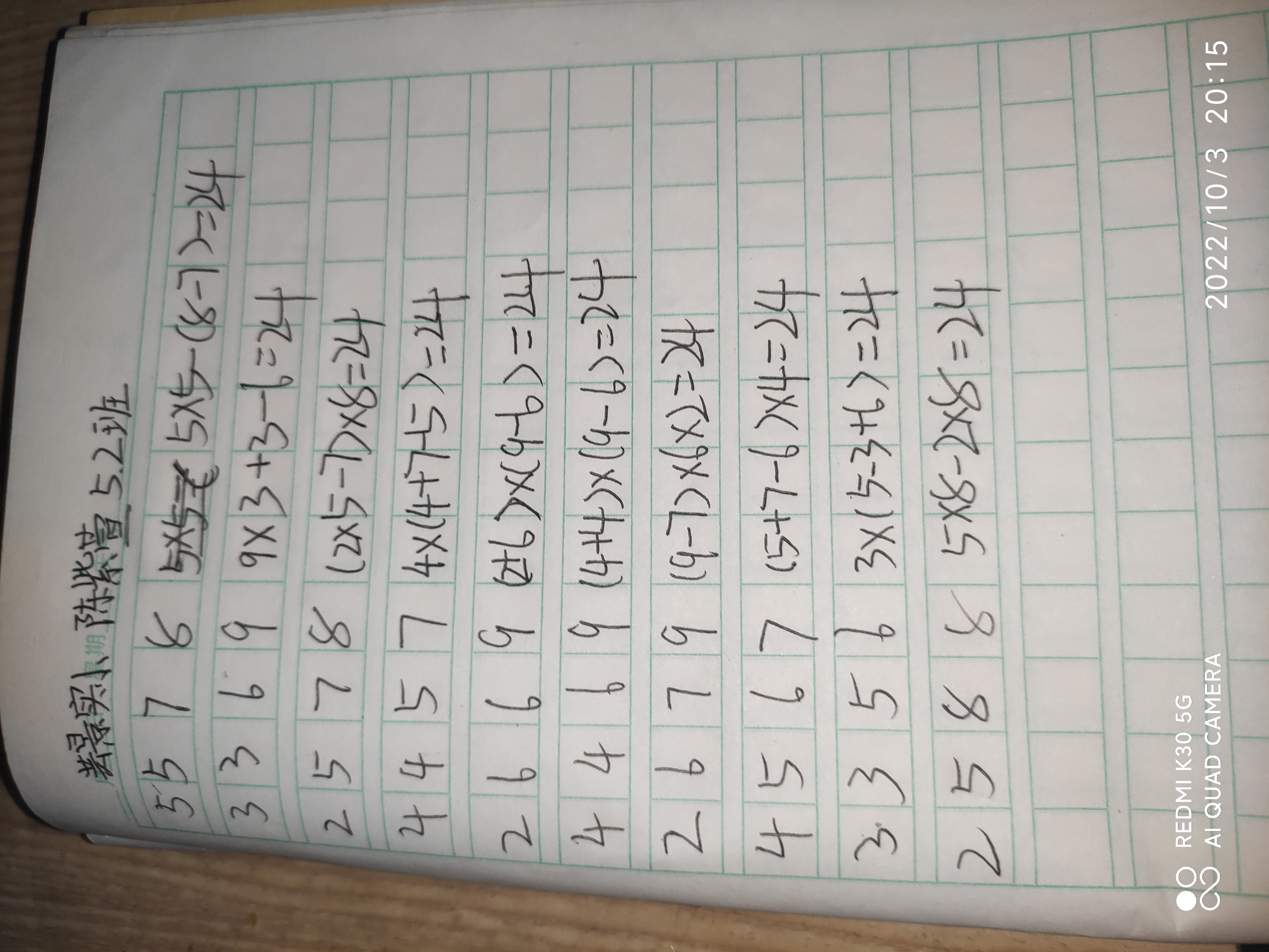 1664799327078.jpg