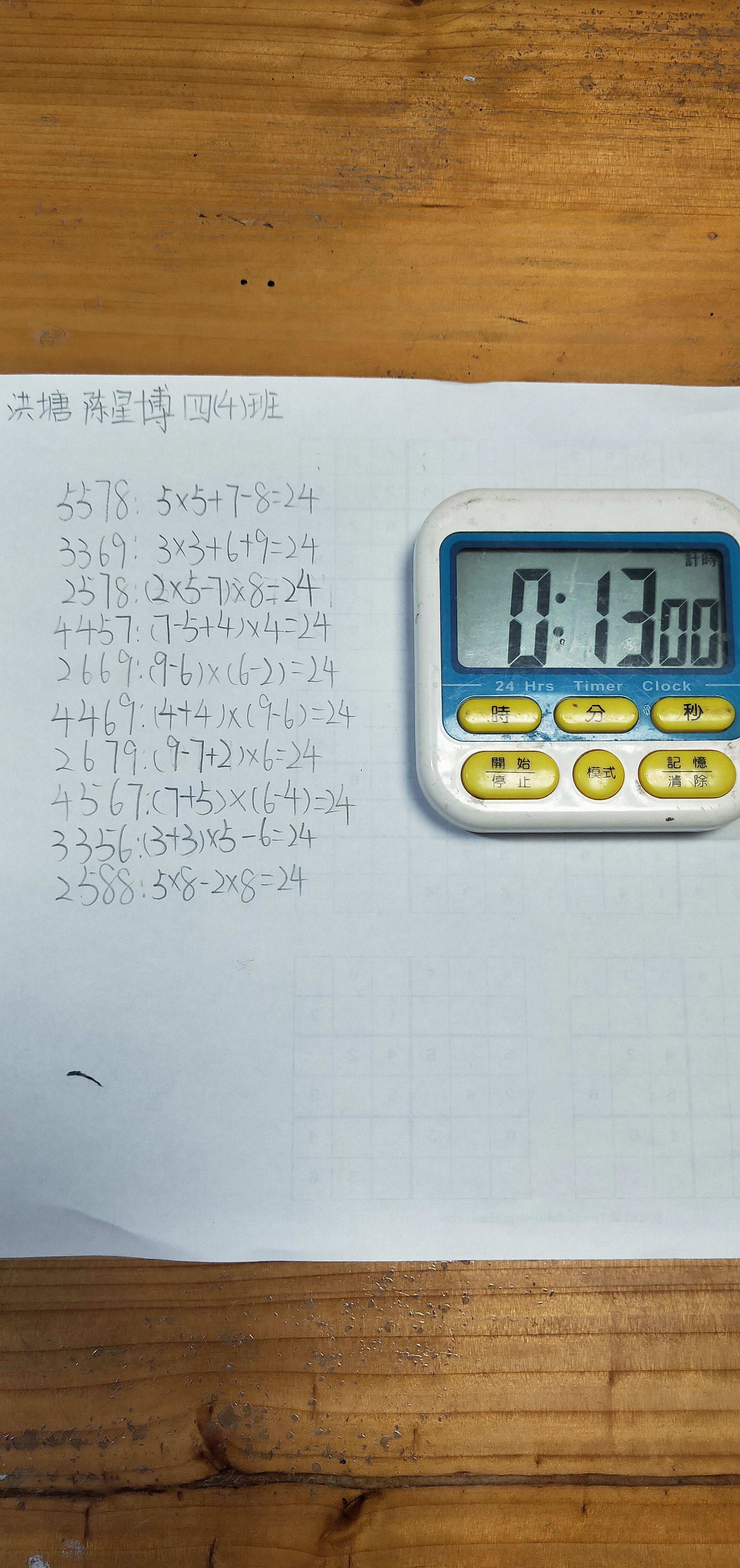 IMG20221003202633.jpg