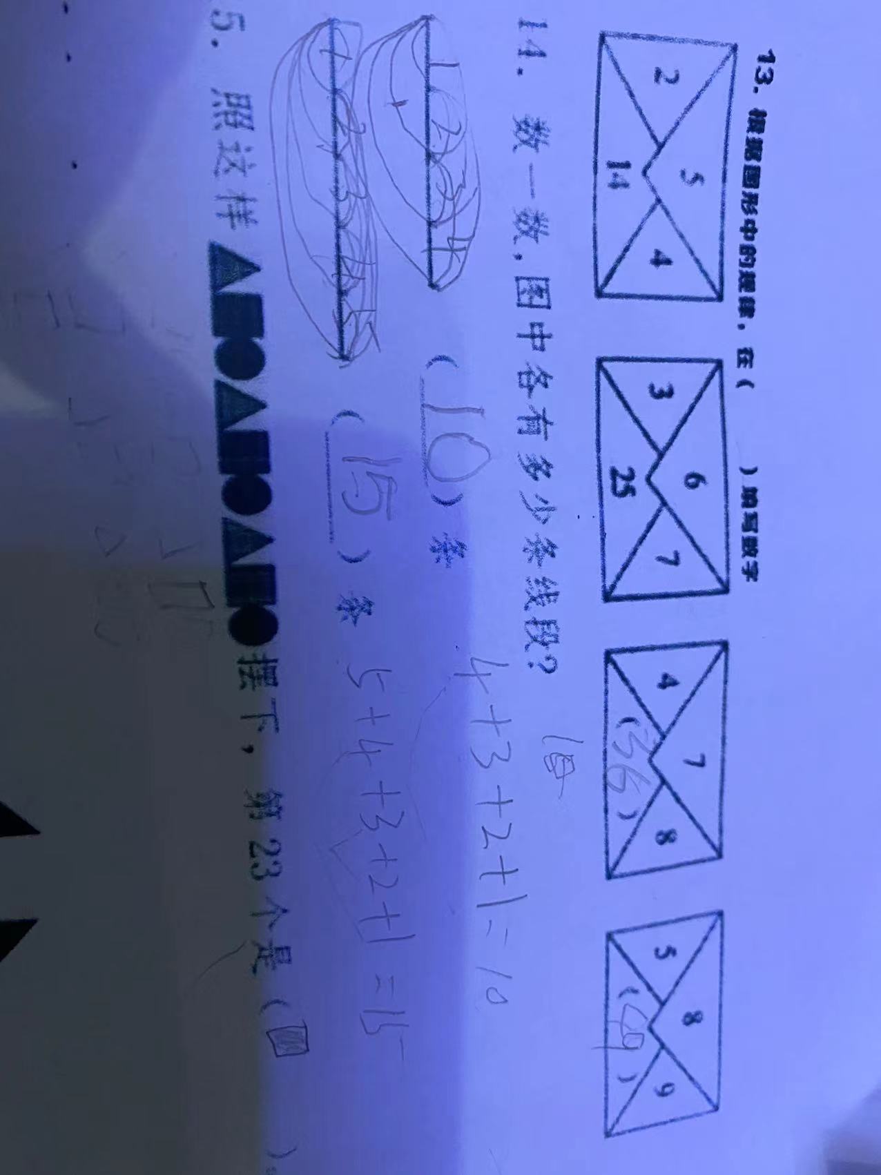 规律3.jpg
