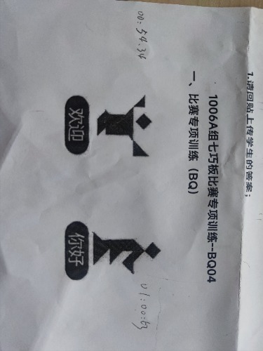 MVIMG_20221004_094519.jpg