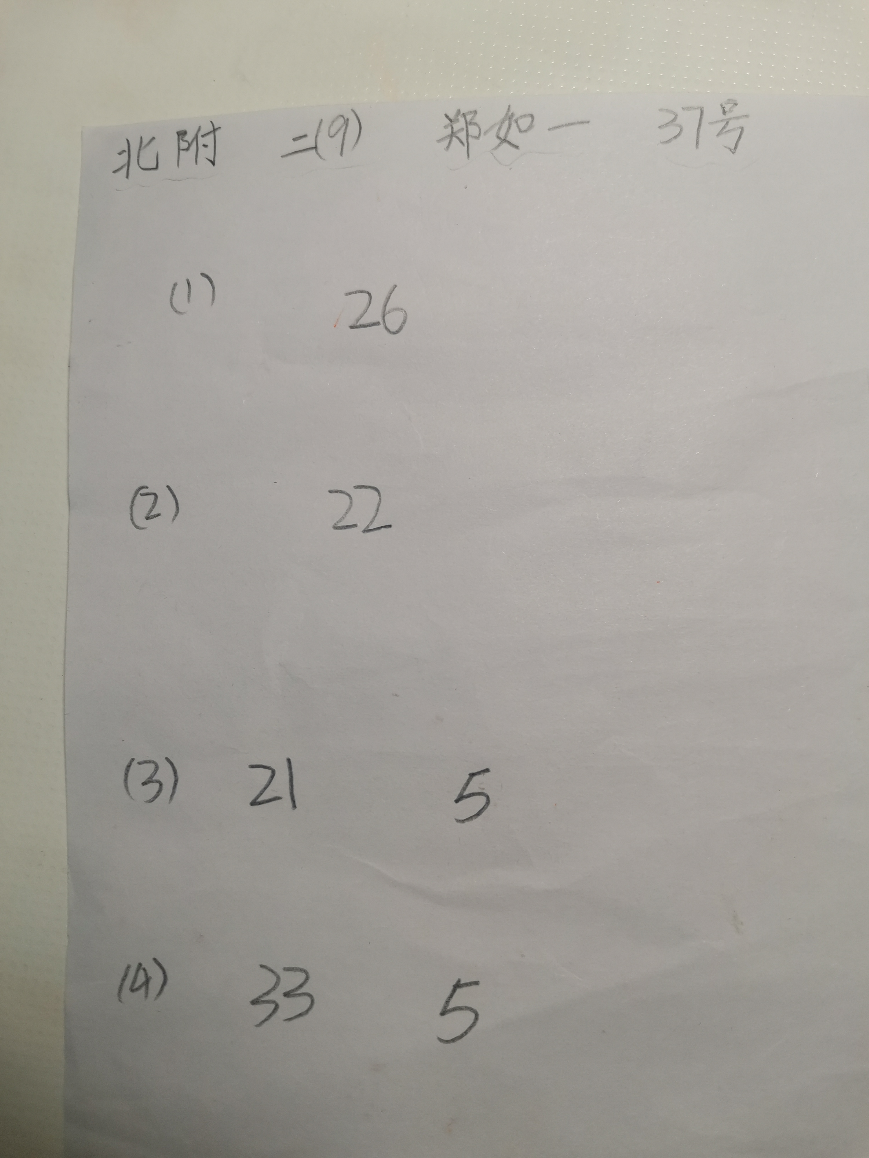 1664944452218.jpg