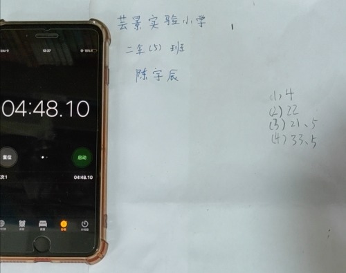 mmexport1664945041798.jpg