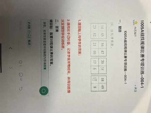 FBA2C3FA-9CC4-428C-A9BC-47C8979F9358.jpeg