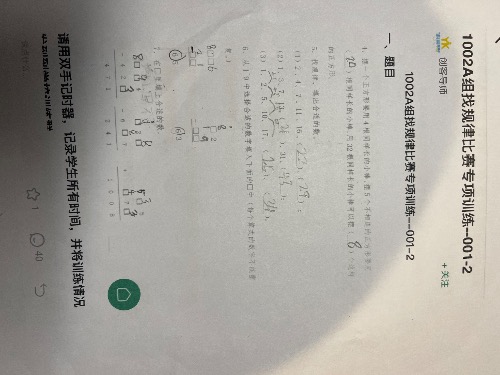 854269F2-100A-4B74-BC53-1E2D4D6C1DC1.jpeg